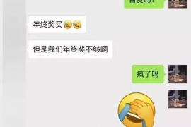 顺利拿回253万应收款