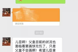 赣州要账公司更多成功案例详情